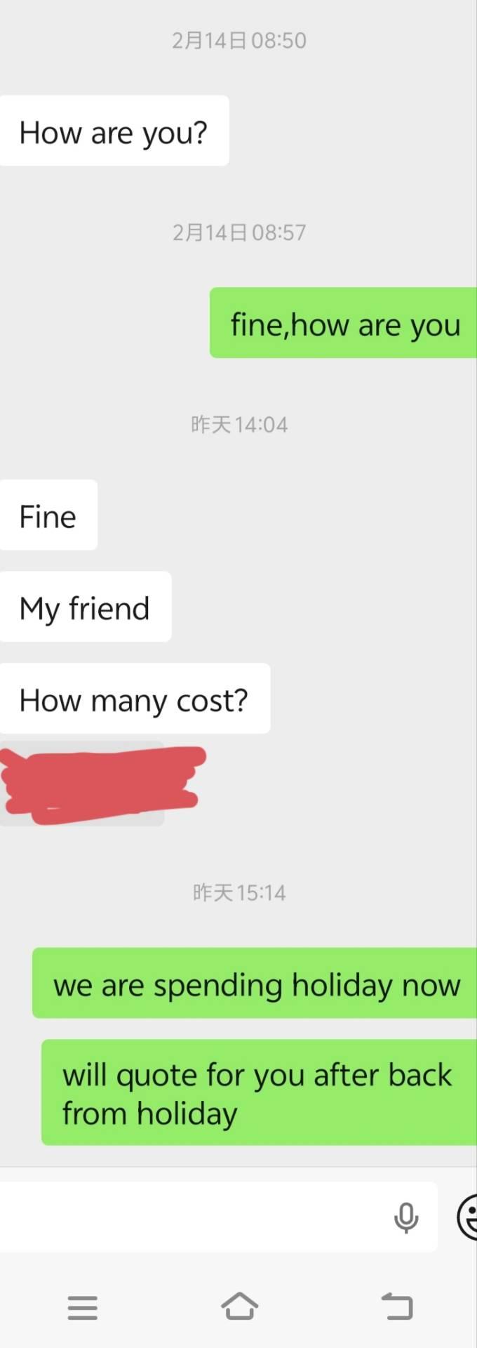 我突然觉得人欲望还是不能太大，不然就要牺牲自己很多时间。我现在感觉自己的精力