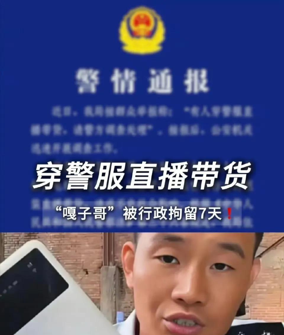 人设崩塌？嘎子哥戏份全删急重拍，网友：这次玩大了！还以为嘎子哥新剧能翻身，没想