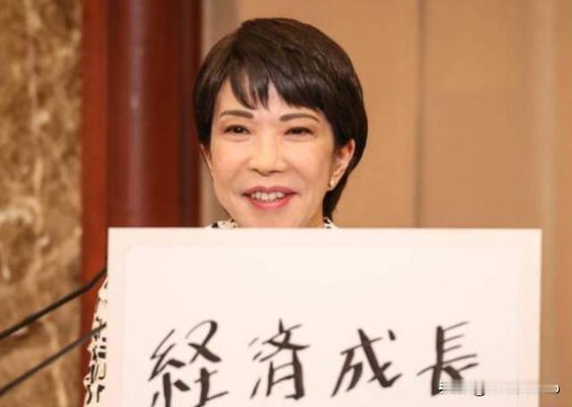 高市早苗支持率崩了！日本民众：8000万日元买的高支持率12月上旬，日本民