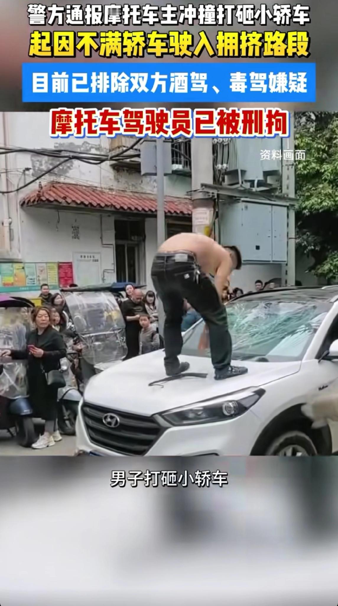 阆中砸车事件，最让人佩服的就是这两拨人：第一个是轿车司机，心态好到可怕，面对