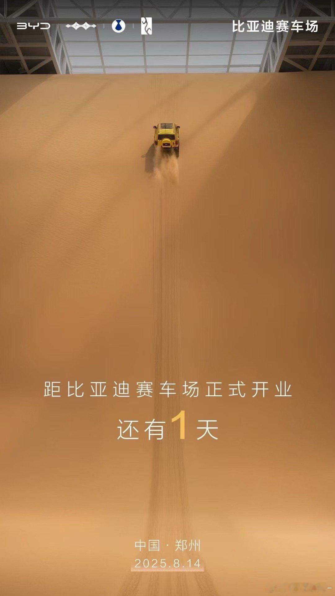 来看看怎么个事​​​