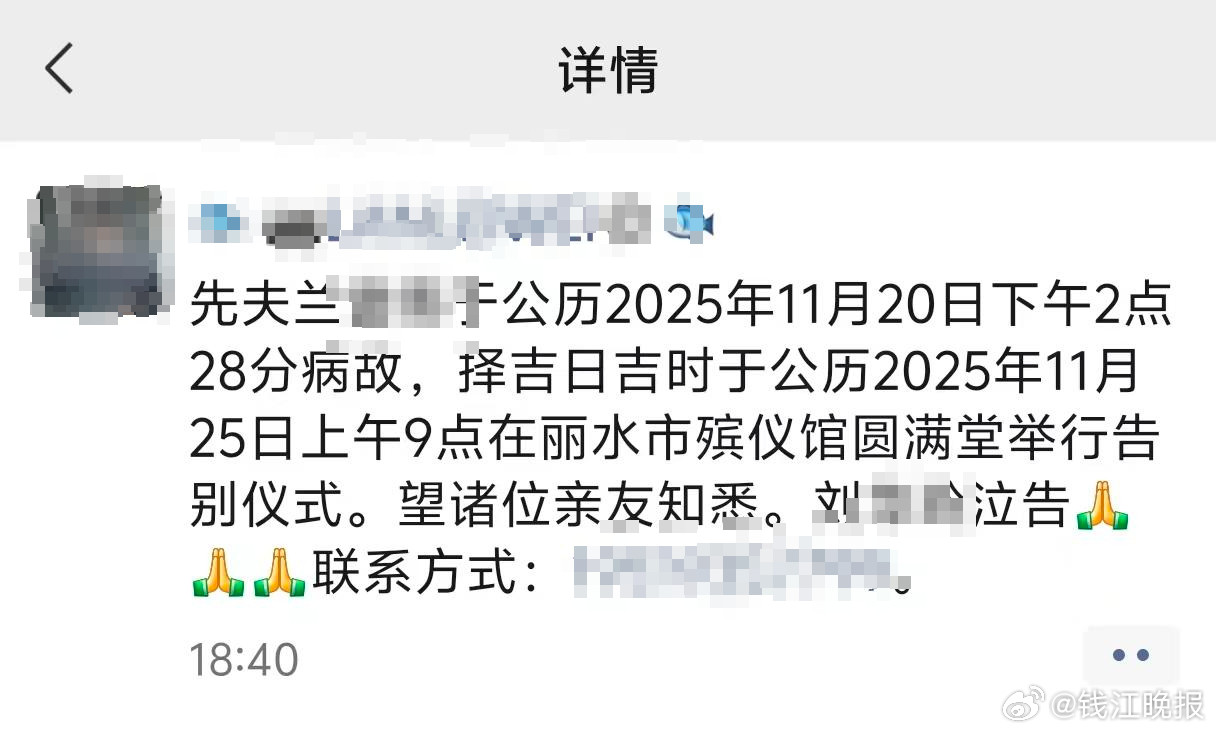 【抗癌两年，“替父还巨债”的他走了，年仅39岁】这两天，记者收到一个沉重的消息
