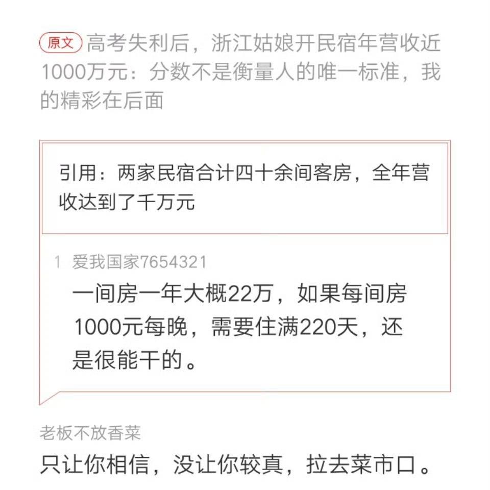 数学这么好怎么高考还失利？[呲牙笑]