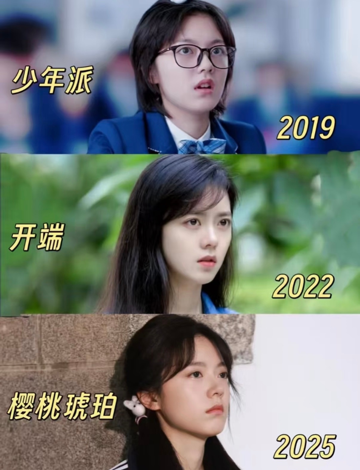 嗯……合着赵今麦进组是因为有关系这一层因素吗？这谁想的词条啊？是黑赵今麦呢吧赵今