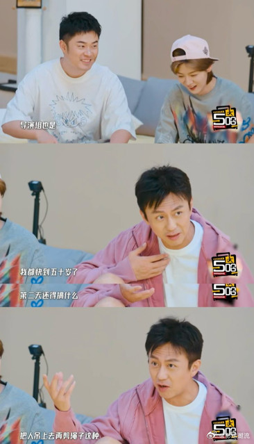 邓超回应瘦成男大哈哈哈哈哈邓超在五哈6的回应也太有梗，被夸瘦成男大后，一边自嘲年