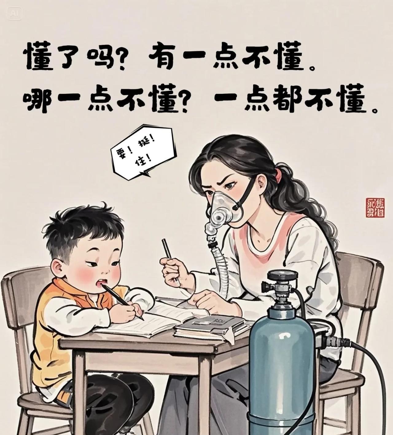 一年级的孩子写作业拖拉怎么办人是坐在书桌前就只是坐着，作业一问三不知一道题