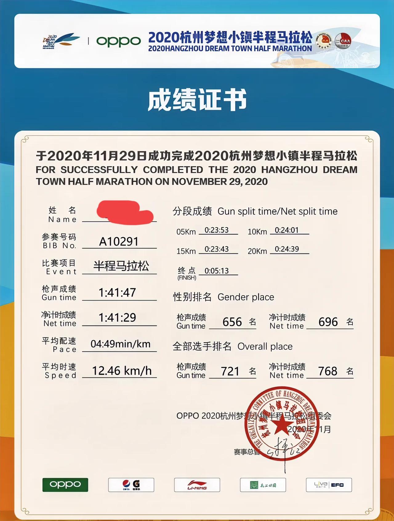 @冰山雪莲这个配速很不错👍跑步不必把配速当成追求的目标，跑久跑远、跑出健