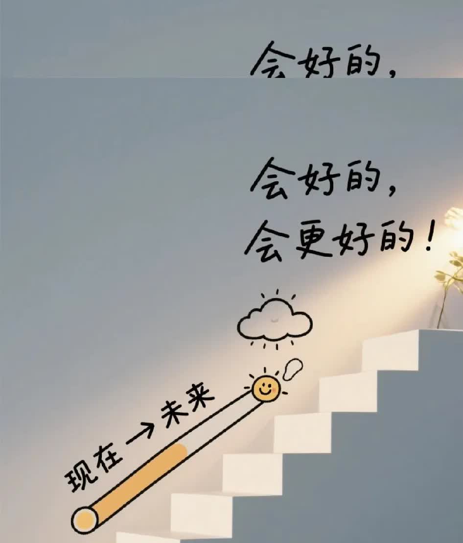 一通令人欢喜的电话。昨天晚上和女儿在楼下散步的时候，听到旁边一个男子边走