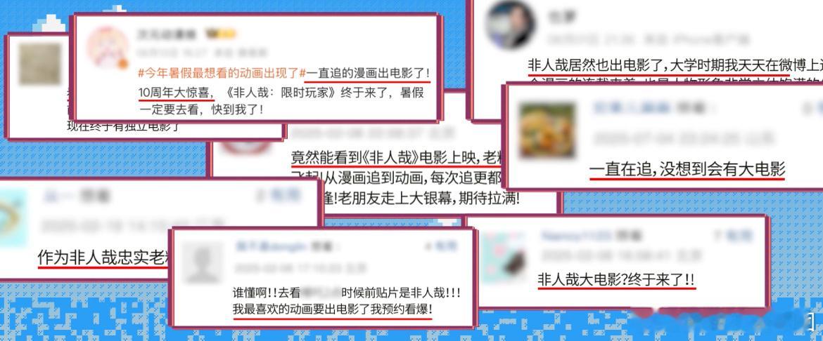 非人哉大电影制作特辑非人哉幕后是另一部热血动画一部优秀的电影背后总是有一群默默努