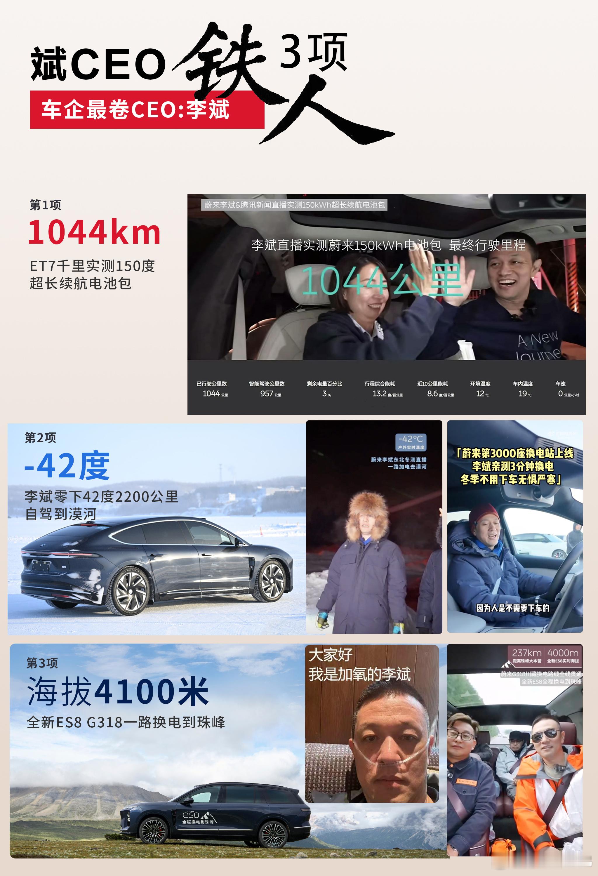 一大早的斌哥已经开始新8高原直播了，他至今已经做过了几次比较离谱的直播，可谓真是