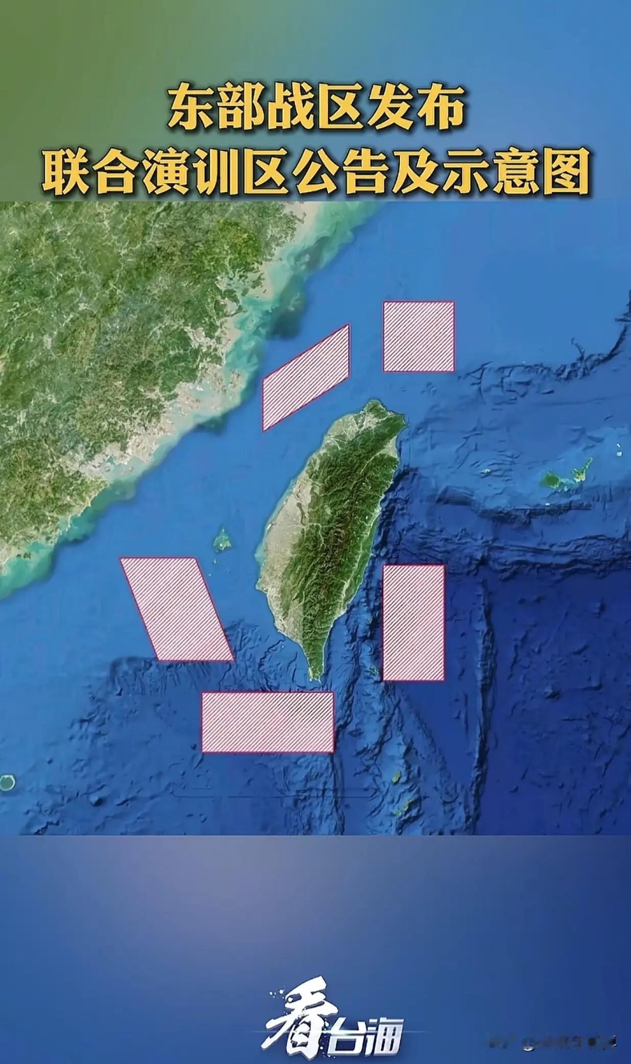 高市和赖清德估计已经吓坏了，本次“正义使命”围台演习，距离台岛居然只有4.7海里