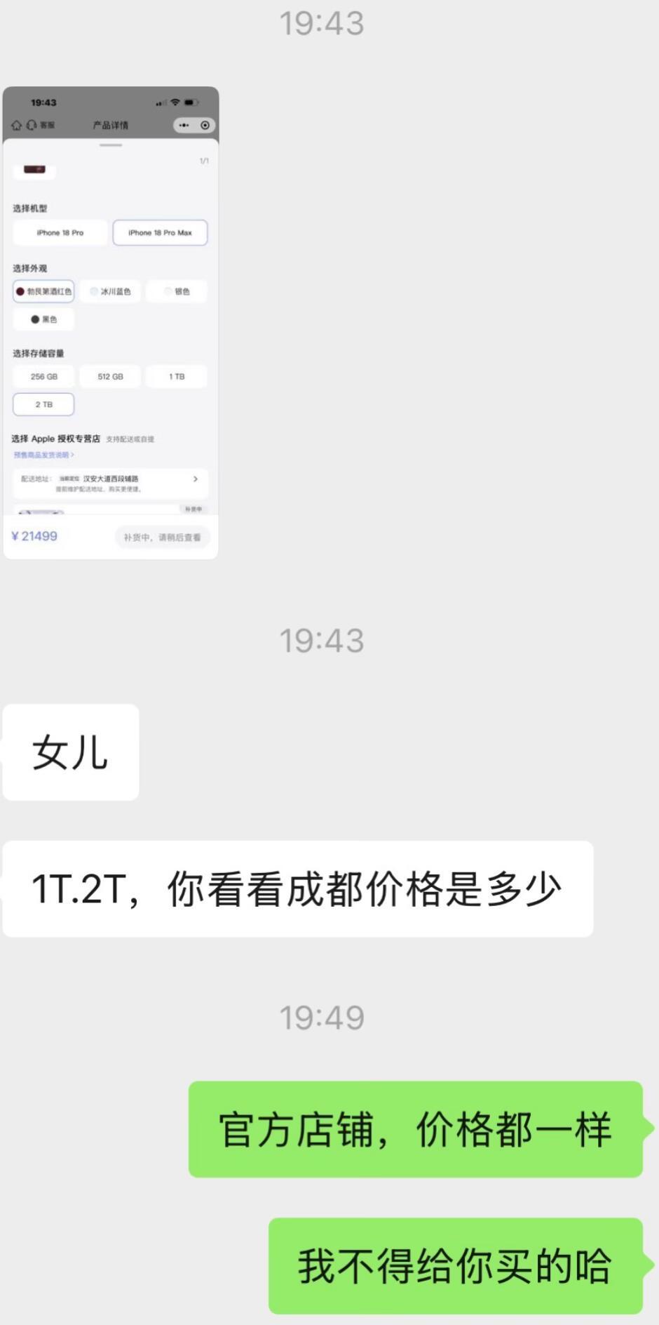 我已经养不起我妈的欲望了​