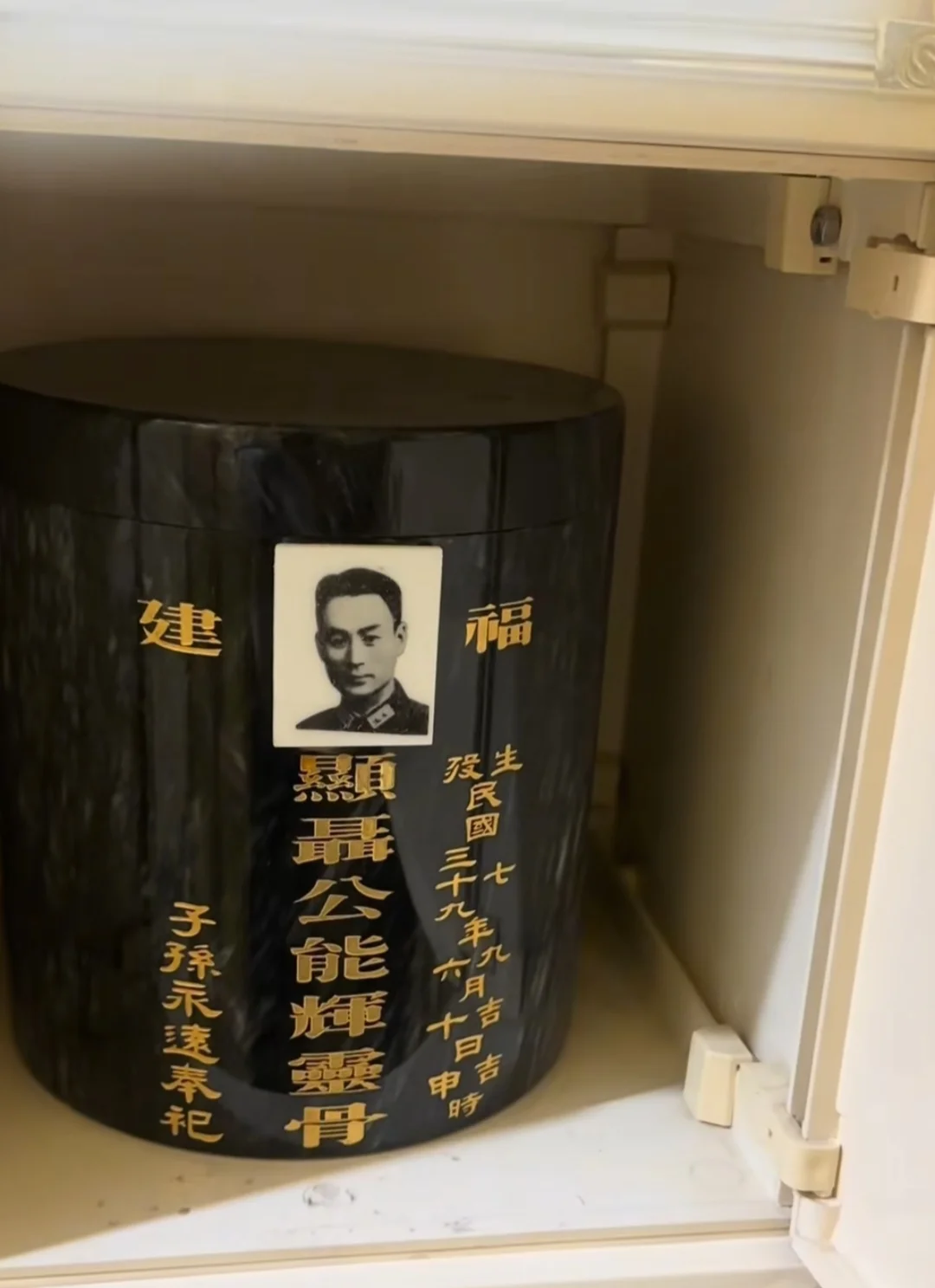 聂曦烈士的骨灰已经找到