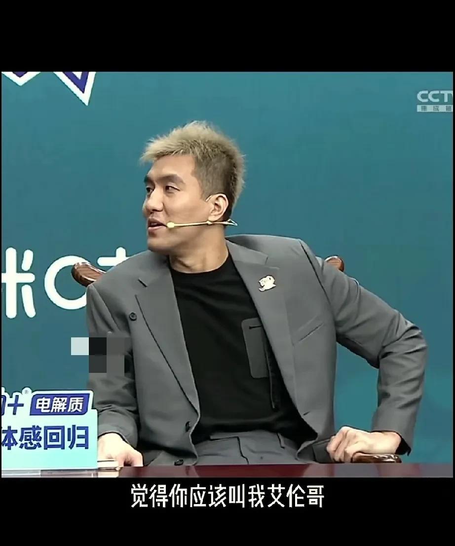 郭艾伦一句话，给金佳悦“气”的直跺脚！太有戏了在总决赛G5北京对阵广厦的演播室