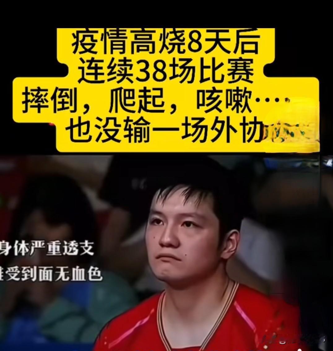 为什么樊振东这么受欢迎？不只是因为他球打得好，更重要的是他骨子里的修养和人品出奇