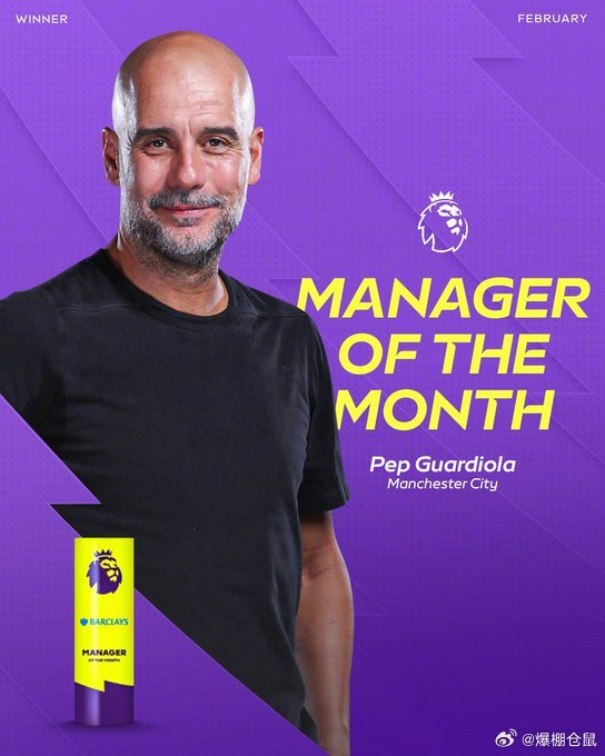 【官方】曼城的瓜迪奥拉当选英超2月最佳主教练，这是他时隔4年再一次获奖，也是第1