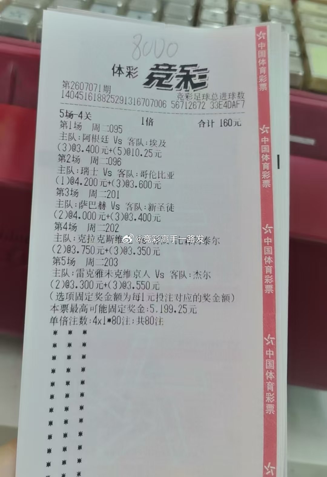 粉丝们福利来了 ​​​