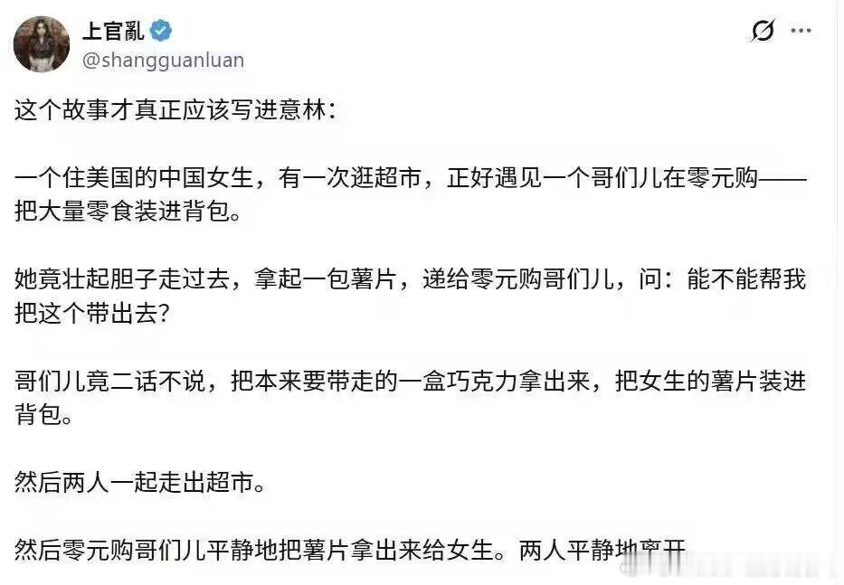 黑哥们人还挺好的呢