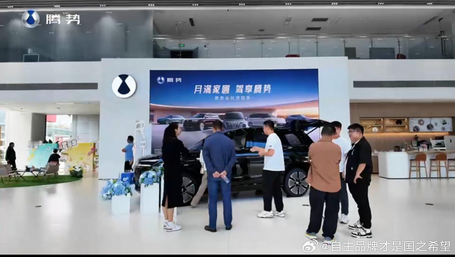 N8L是腾势的战略产品咱们开门见山聊点干的1必须承认腾势目前有瓶颈，推出