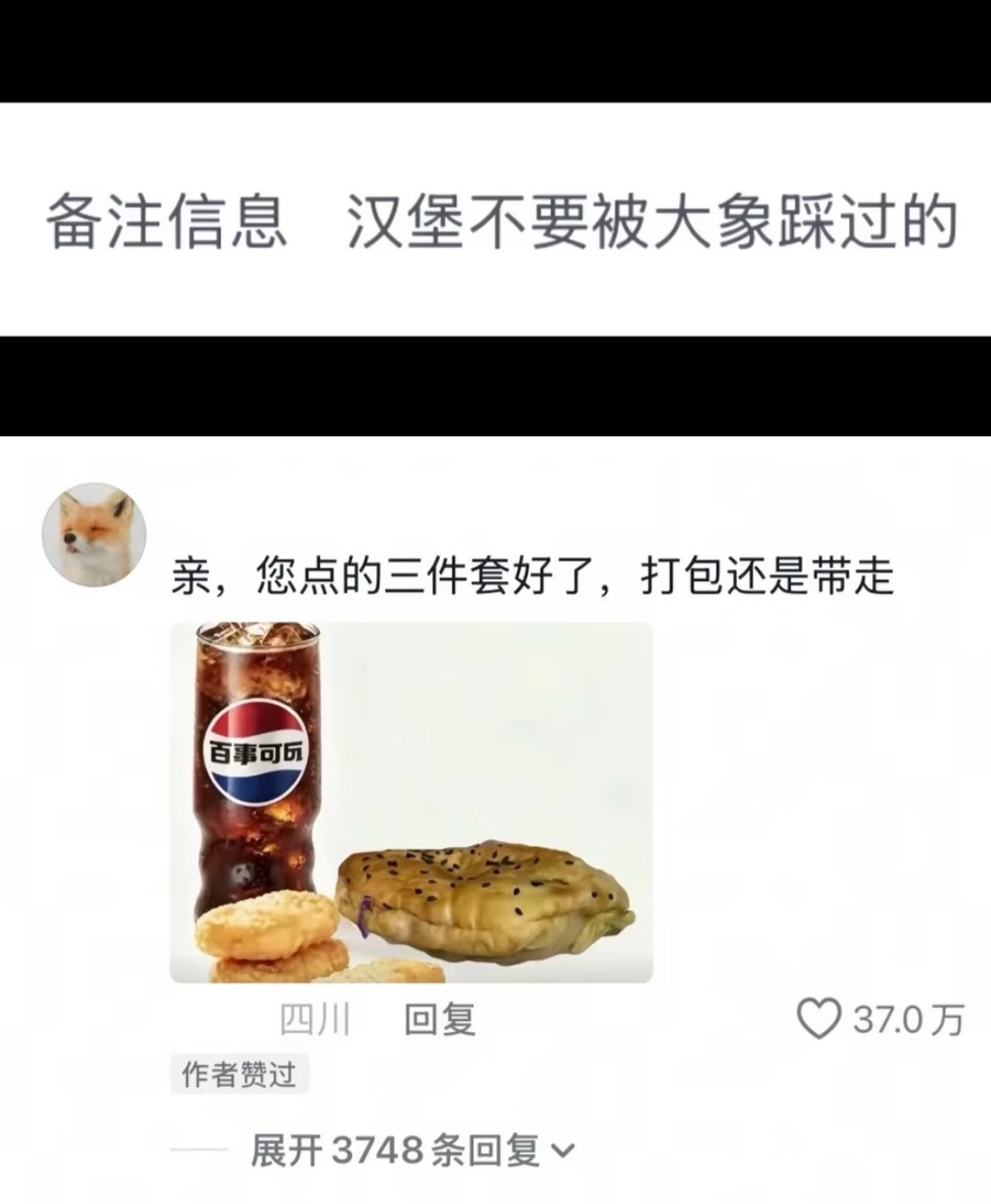 仅分享不点名​​​