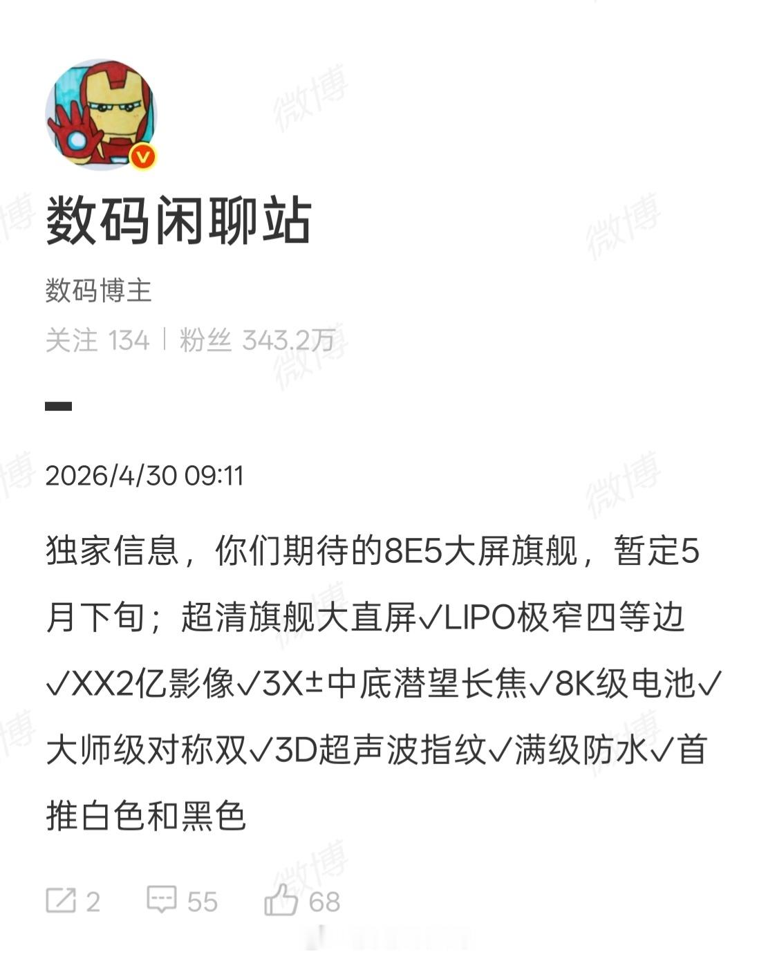 这是哪家？