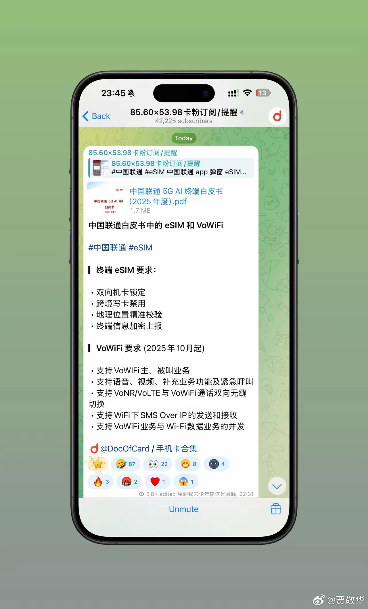 前段时间我说了吧，国内的eSIM在国外无法使用，不能写卡，而且手机跟卡双向绑定。