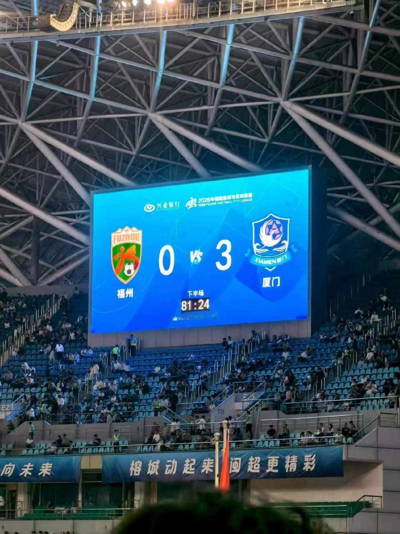 福州队这场踢得比我预想中要好不少，虽然最终比分和我赛前预判不太一样，多少也带了点