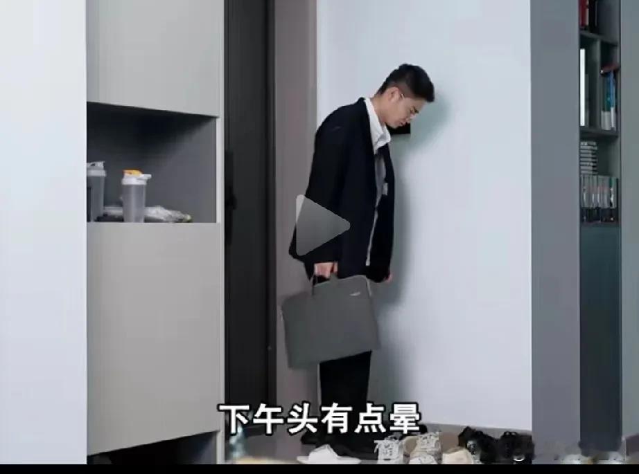 这样的婚姻过的幸福吗？男人下午不舒服，请假去医院看病，回到家，女人正躺在沙发上刷