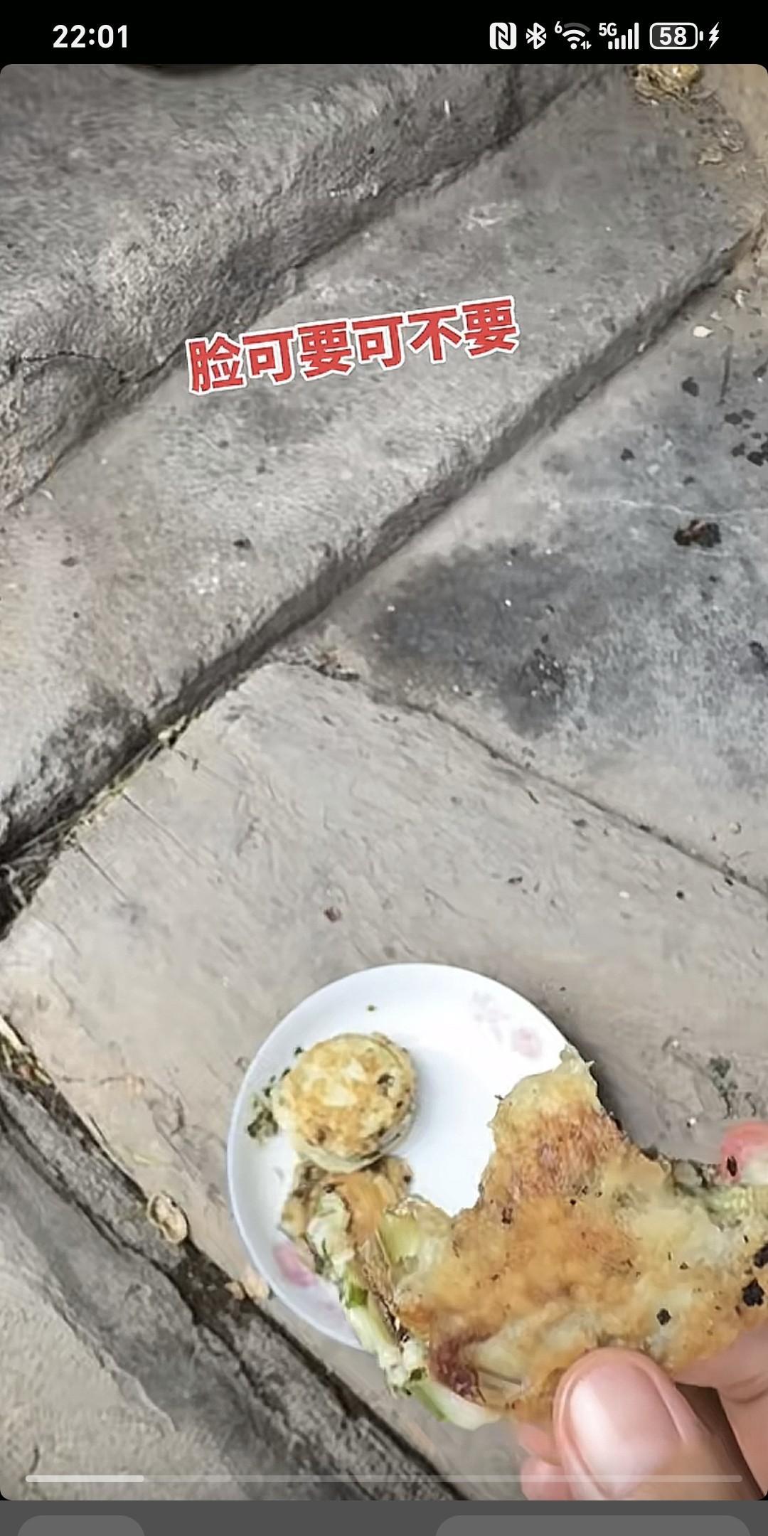 脸可要可不要......刚婆婆吵了一架，吵完架突然饿了，快中午了我说妈，想吃你