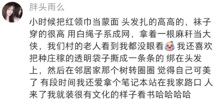 我们村的老人看到我都没眼看