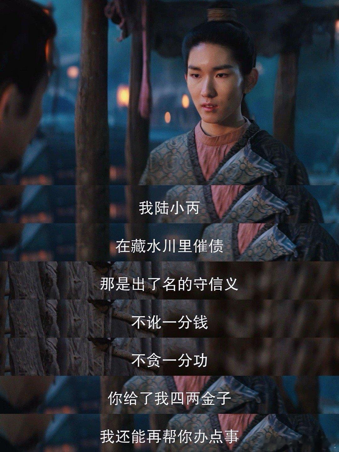 长安二十四计长安二十四计大结局小孩哥完全有效出镜来的，从出场到下线全是有效镜头