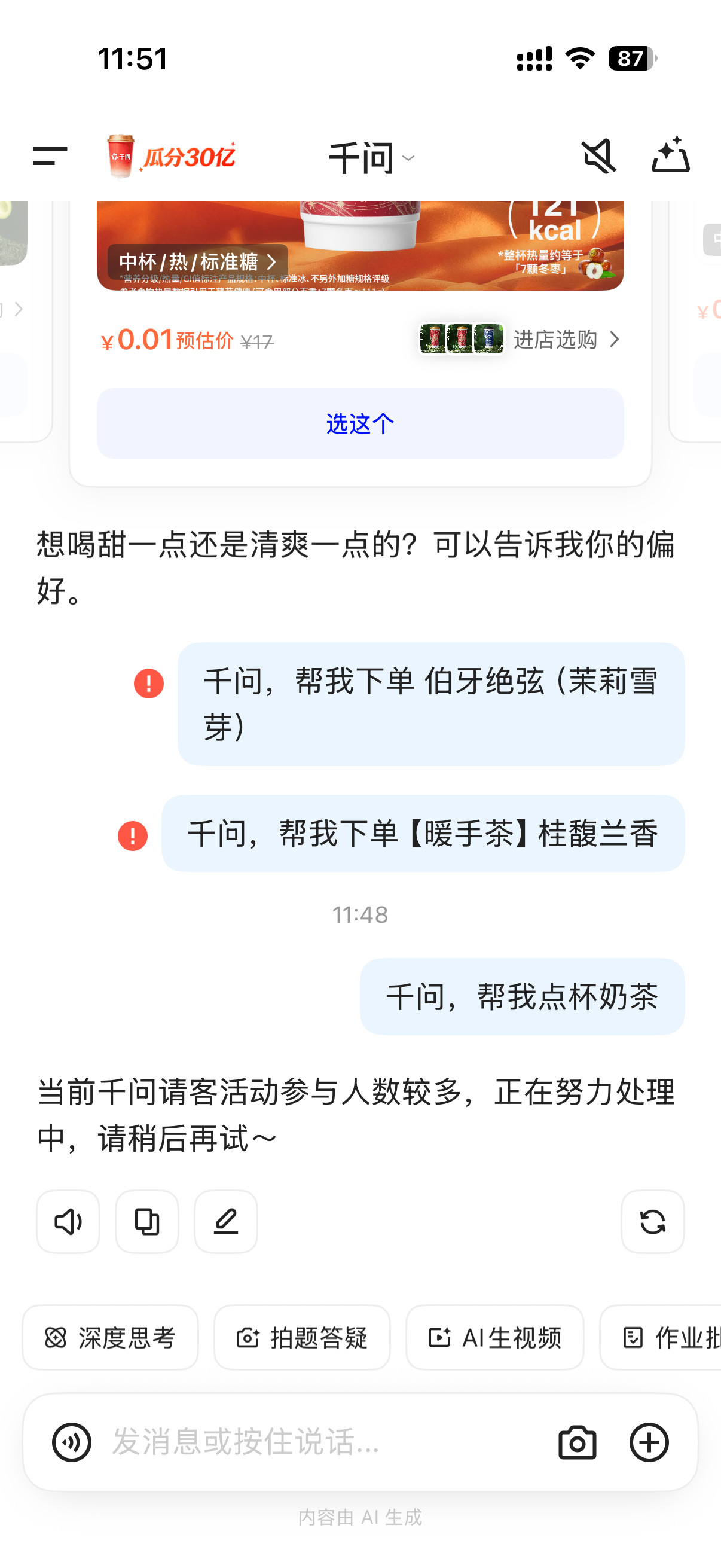 没有金刚钻别揽瓷器活😂