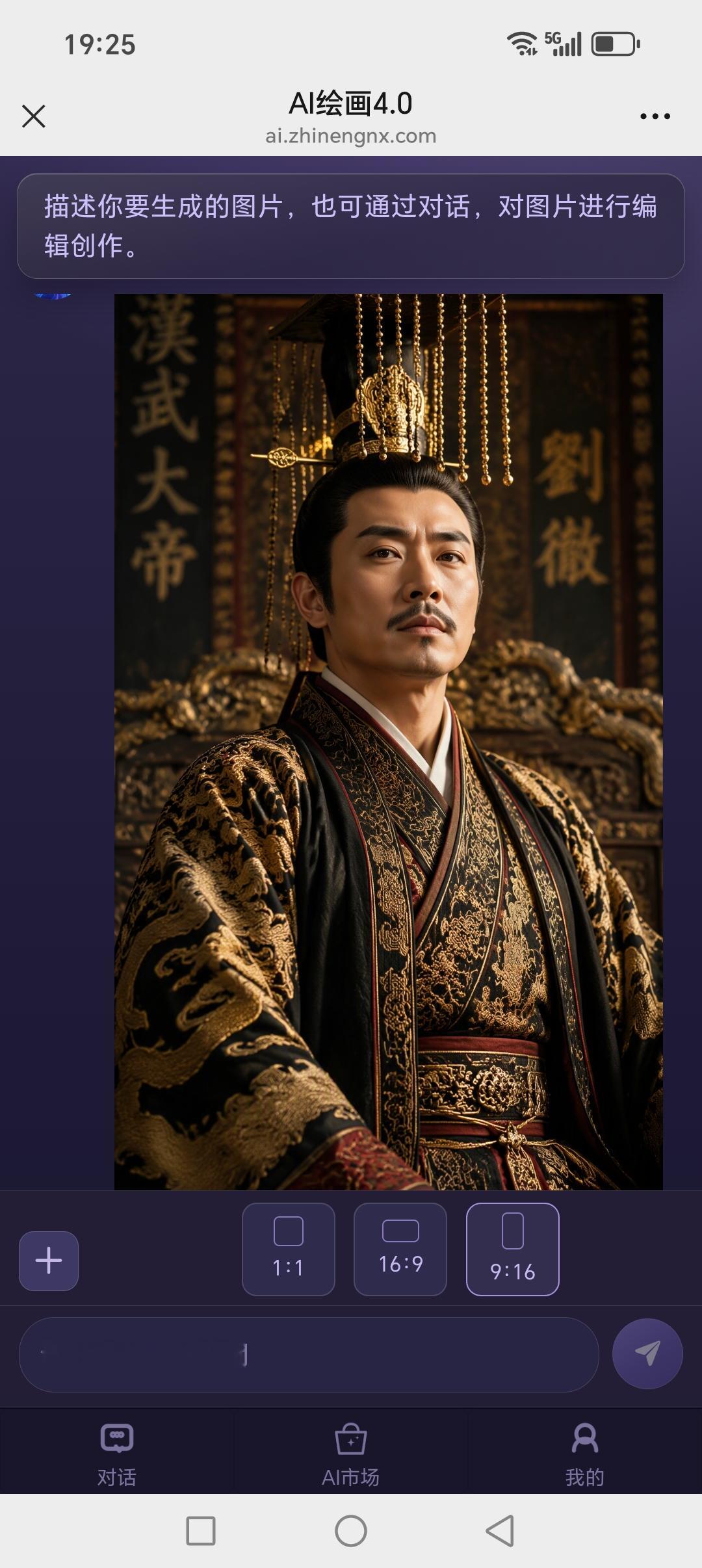 汉武帝刘彻：把大汉推向巅峰的男人，到底有多狠？中国历史上的皇帝很多，但真正能称得上“千古一帝”的，其