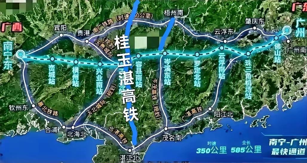 支持早日建设桂玉湛高铁，区域人口稠密，经济互补性強，南来北往，通江达海，贸易提速