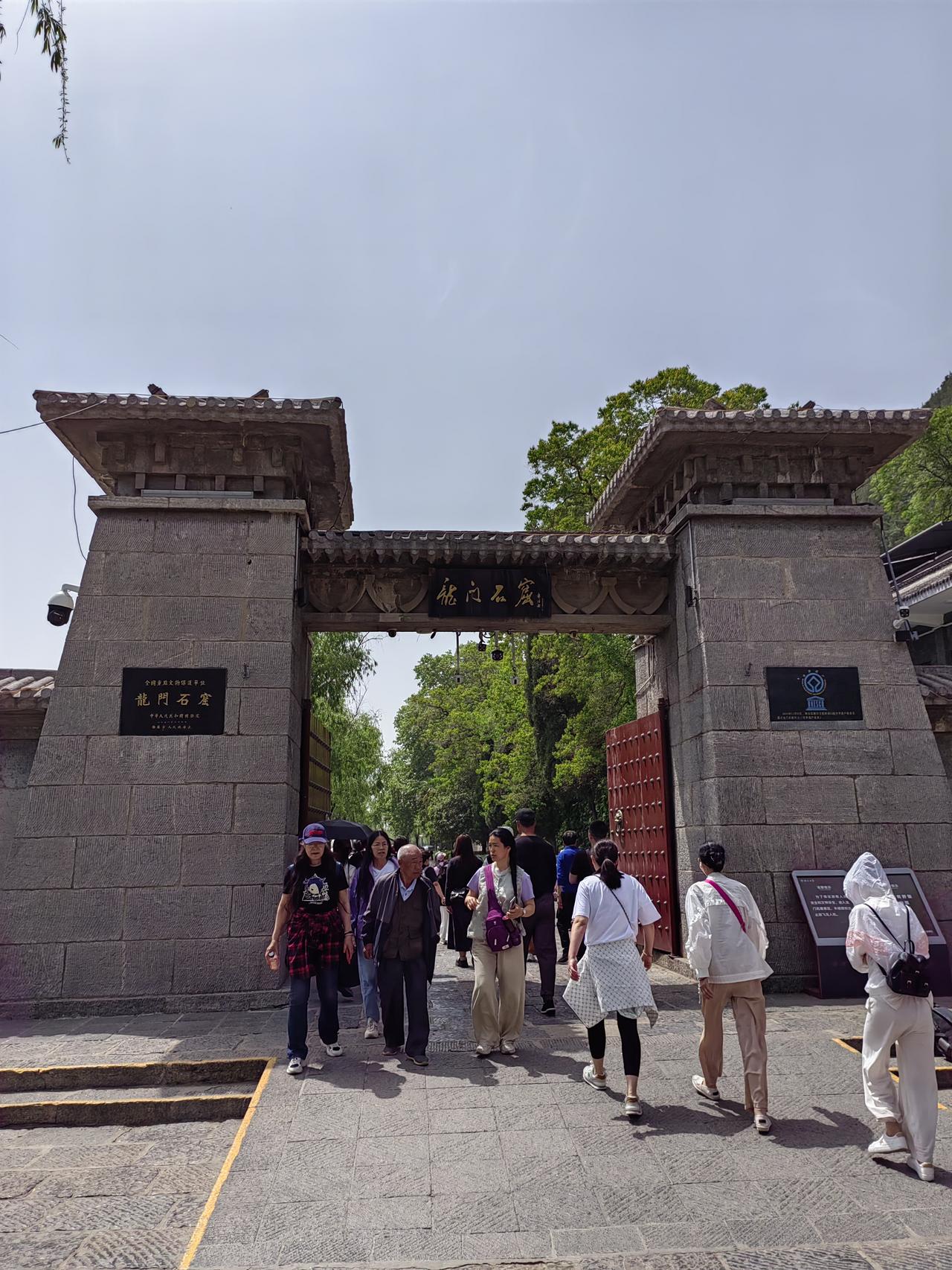 发一张图片证明你来过洛阳