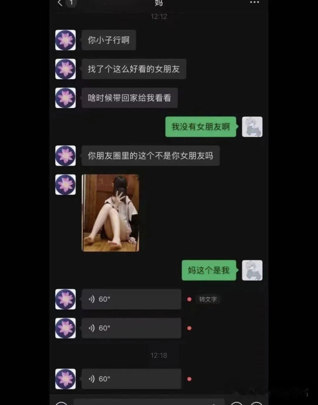 好家伙，她的目前已经爆炸[捂脸哭]