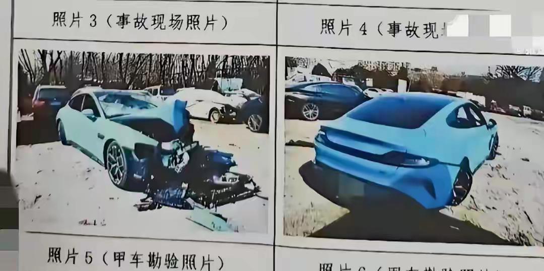 能花20多万买小米汽车的肇事车主，居然能弄来一份“贫困户证明”，这要是真的，可不