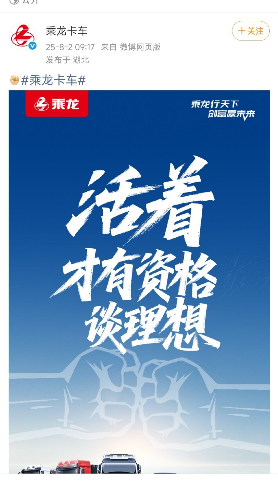 笑死​​​