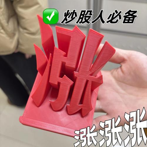 股票最具吸引力之处股票最具吸引力之处，或许在于其充满不确定性的财