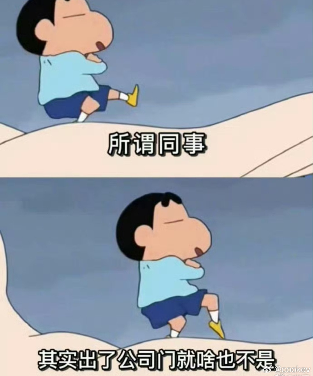 “你是来赚钱的不是来长结节的”