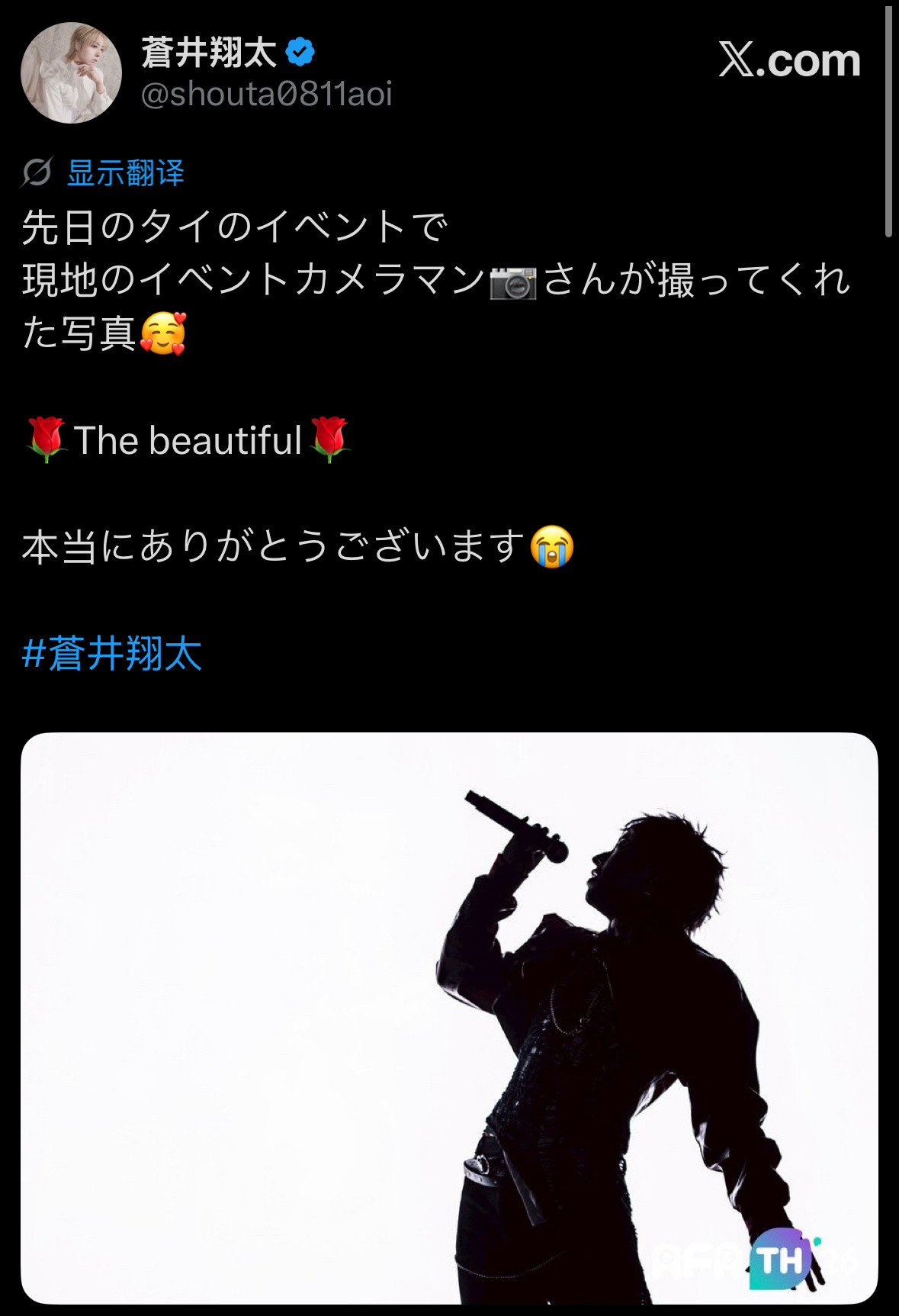 在前两天的泰国活动上现场的摄影师📷帮我拍的照片🥰🌹Thebeautifu