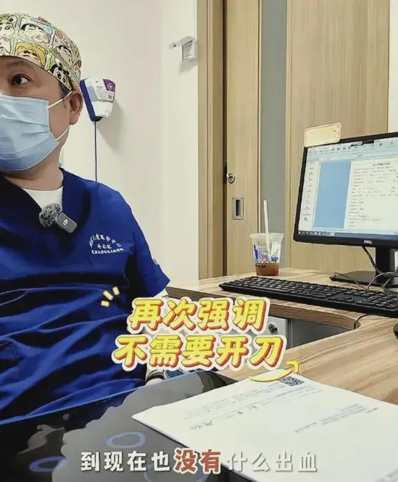 “仅退款”这阵邪风，居然刮进了手术室！最近一个事儿看得人血压飙升！一个妈妈非