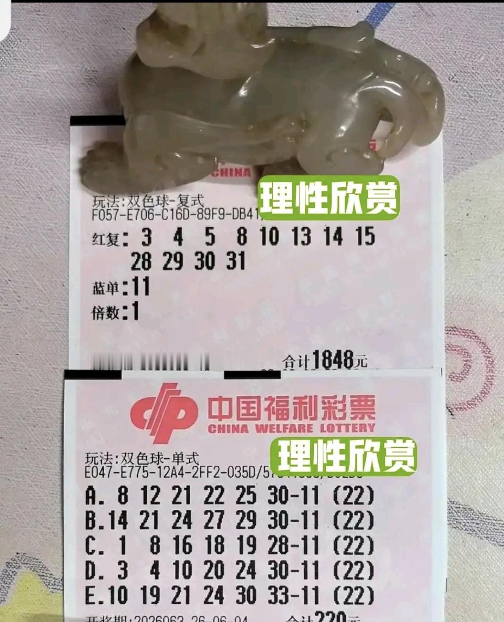 双色球第26063期开奖在即，新一轮晒票热潮已然拉开序幕！这次的晒票阵容看点十足