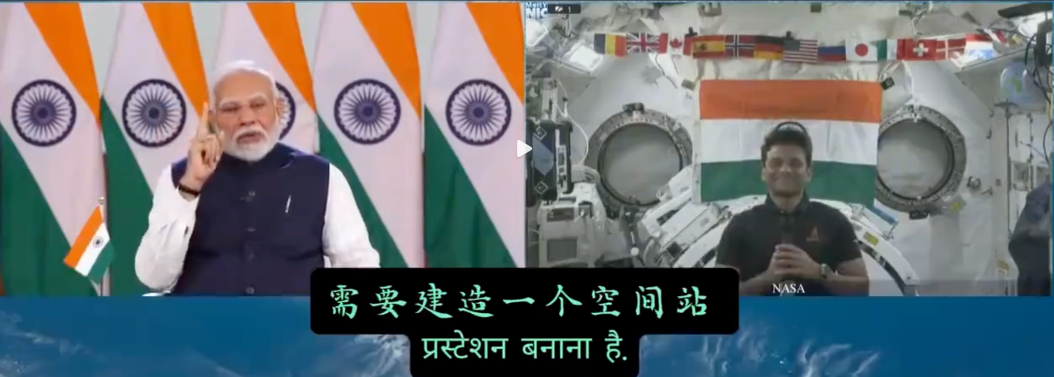 三哥又开始做梦，不仅要建造空间站，还要让印度宇航员登陆月球！这是要跟棒子国争