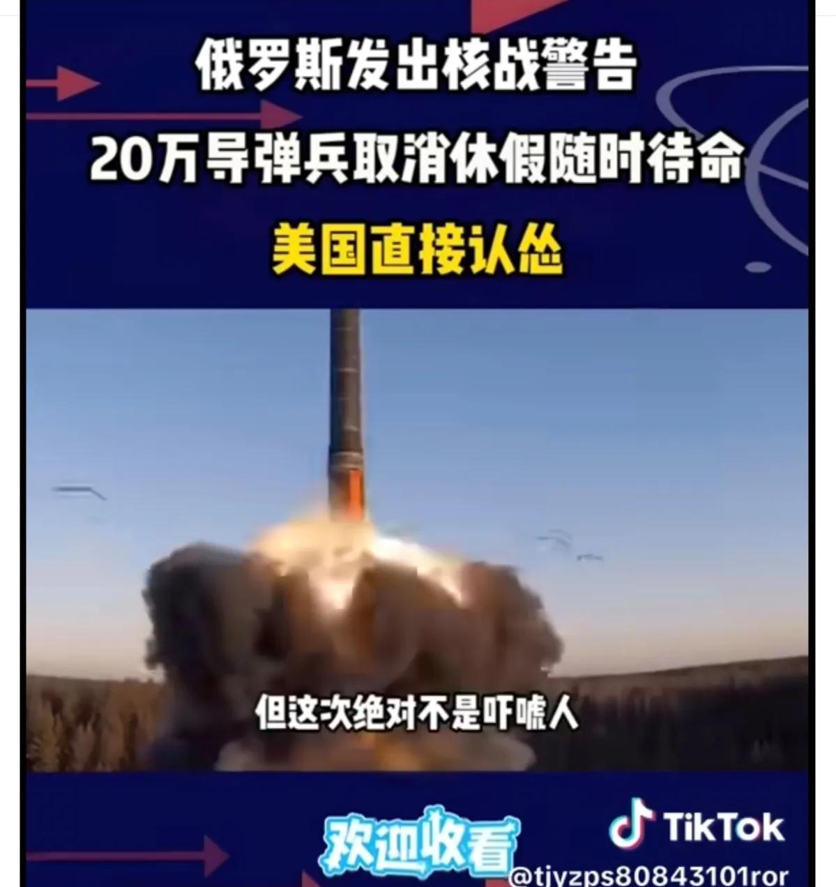 你要俄罗斯飞地，俄罗斯赠送你核弹，绝对不是危言耸听！美军高官狂言：加里宁格勒只有