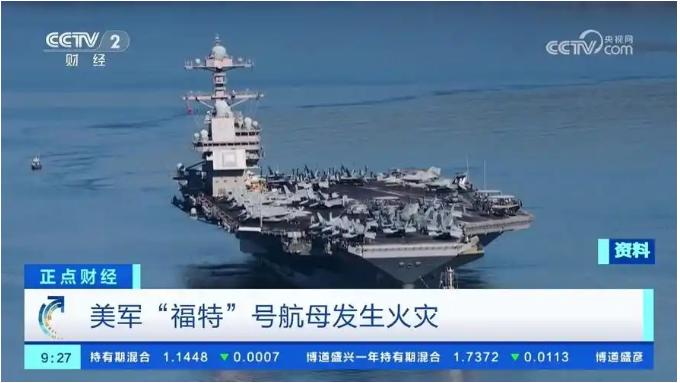 吊顶烧穿、线路外露、满地板焦黑——要不是CNN一锤子砸出真相，全世界还真信了，美