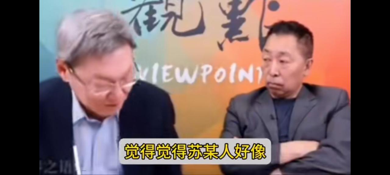 苏起，台湾看的最远的智者。他早在2014年就呼吁快点谈，那时候大陆没有这么强，
