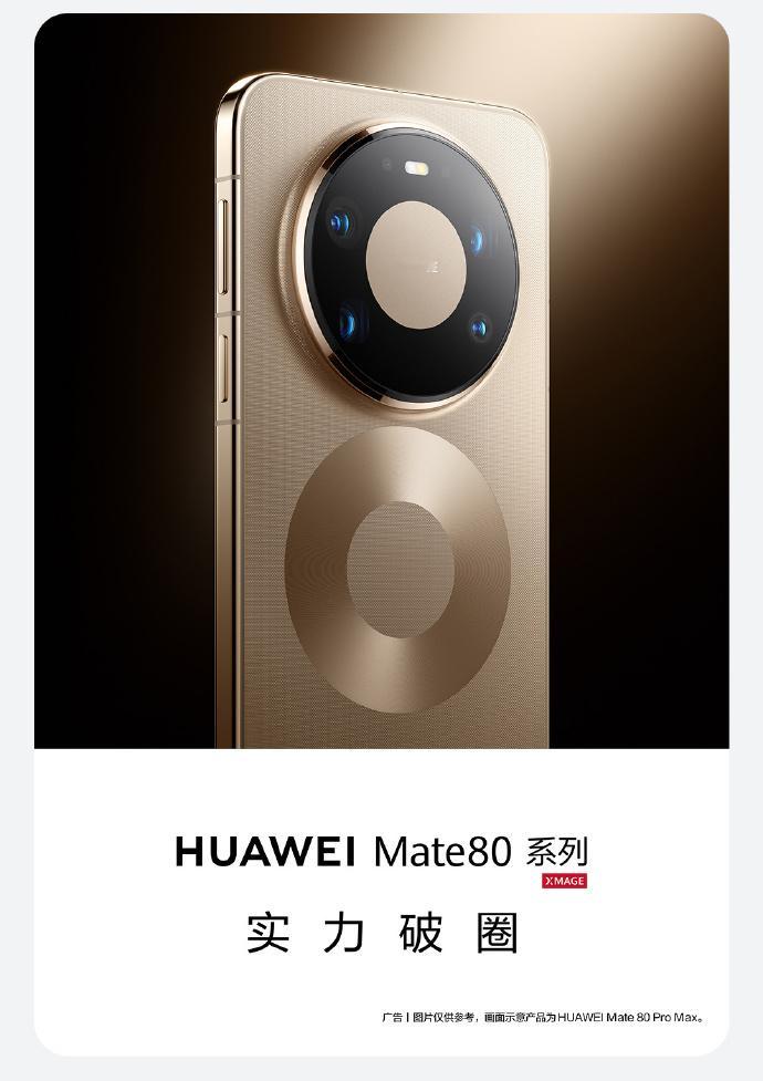 这个双环会是磁吸设计吗？还是纯粹的装饰？真好奇呀