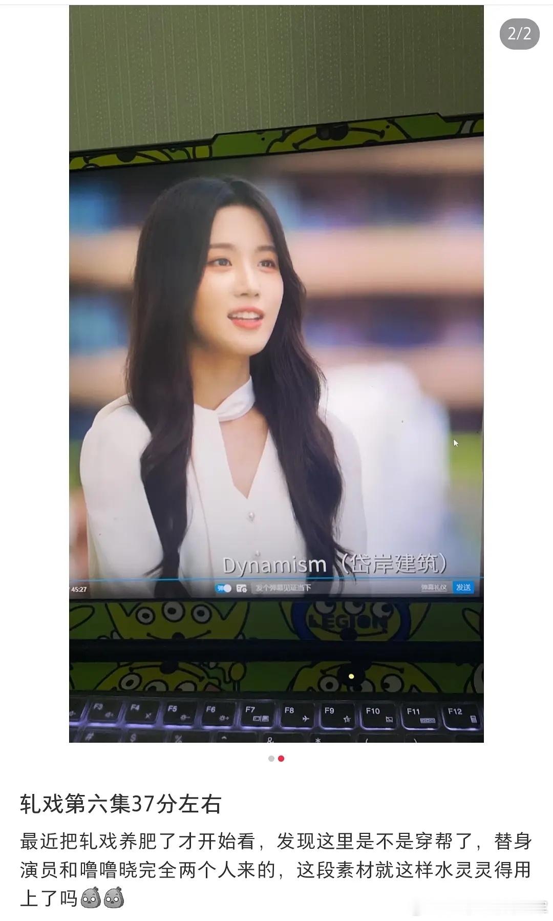 这真的是同一个卢昱晓吗？