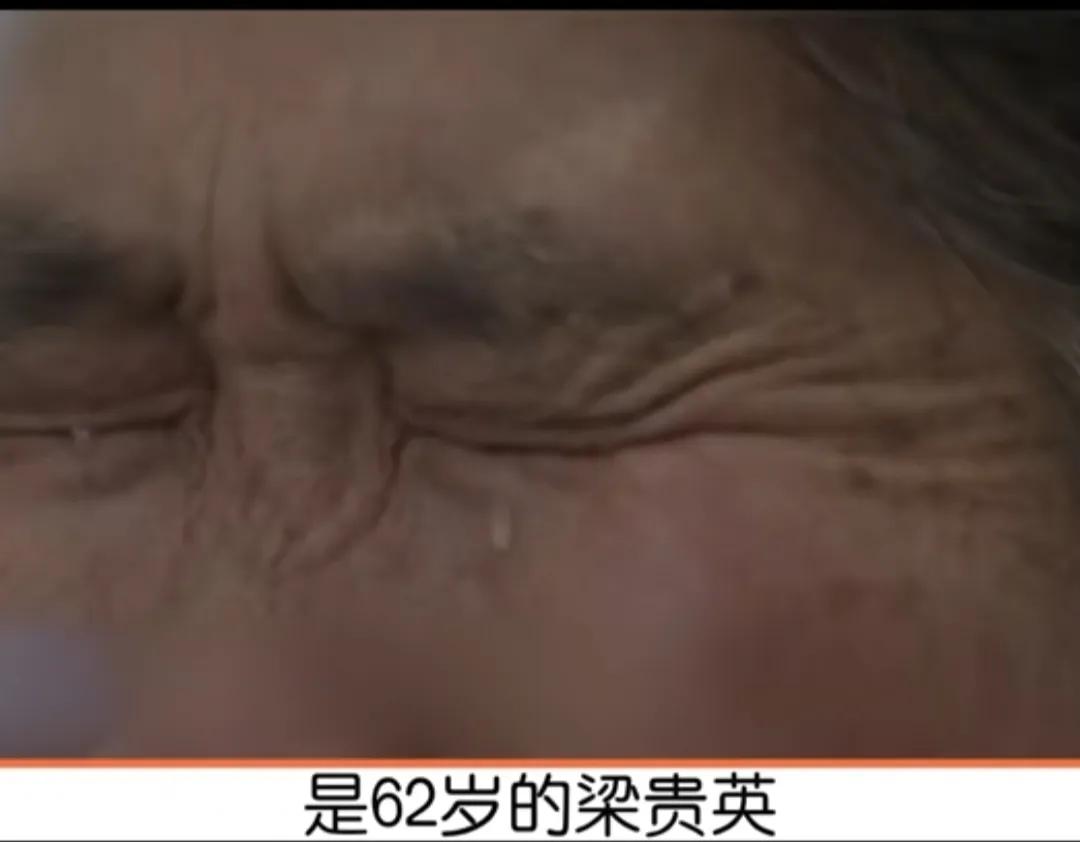 江苏泰兴，一则赡养纠纷引发广泛讨论。梁桂英早年经历四段婚姻，五名子女自幼跟随前夫